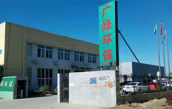 關于我們